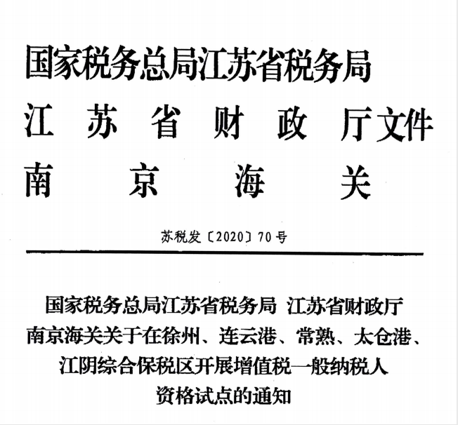 微信圖片_20200909182105.png